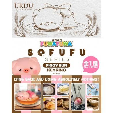 URDU - FUWAFUWA SOFUFU 奶油豬鎖匙扣